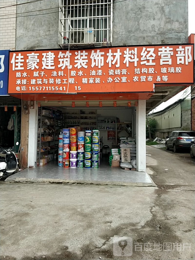 室内设计施工行业的创新与挑战