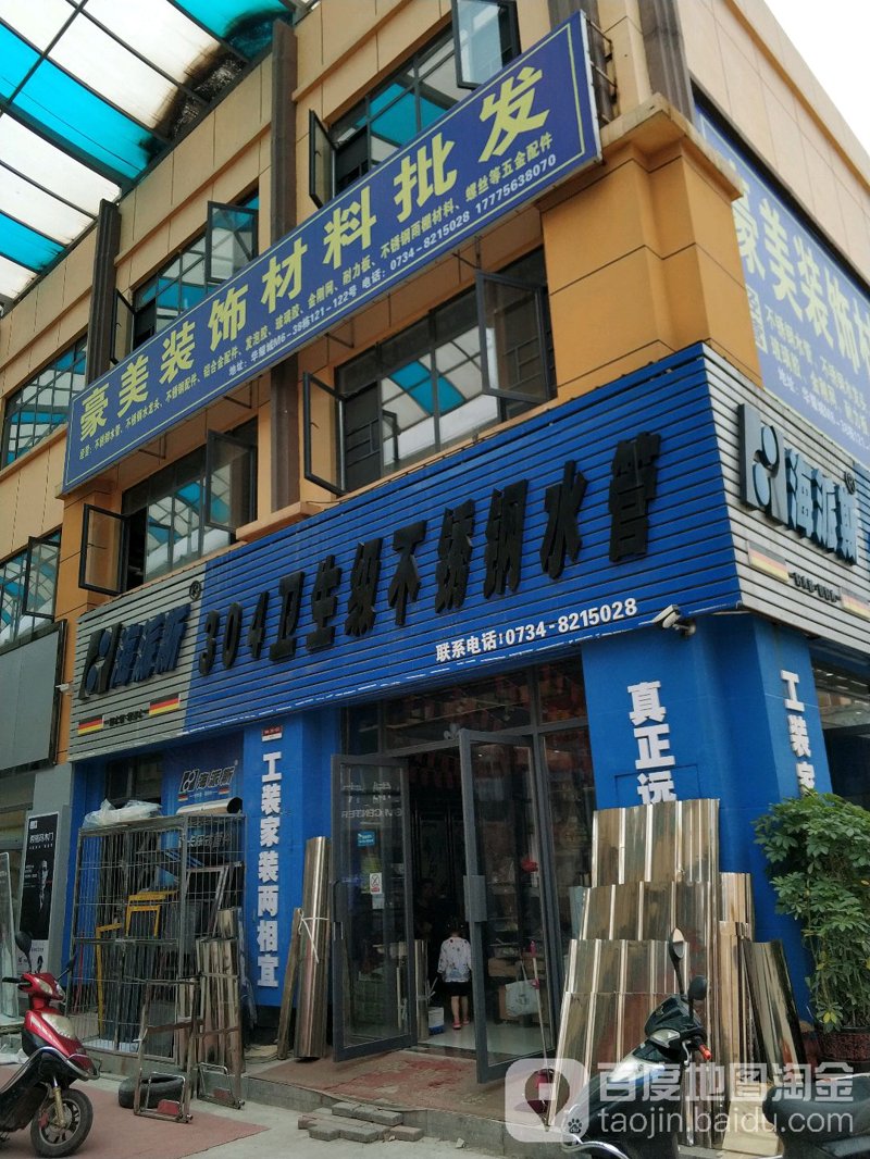 江苏装饰工程行业的最新动态